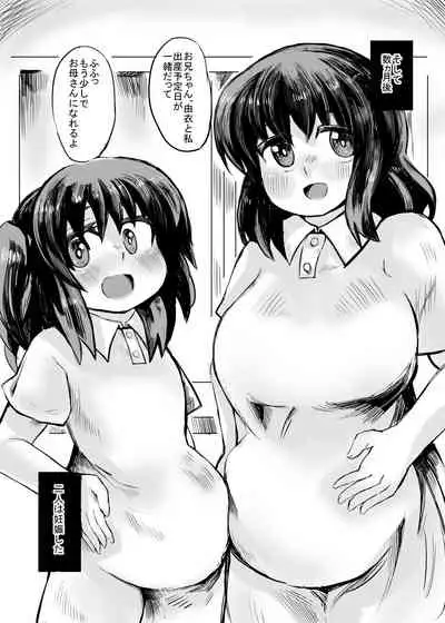 お父さん!お母さんより、私とえっちしようよ!