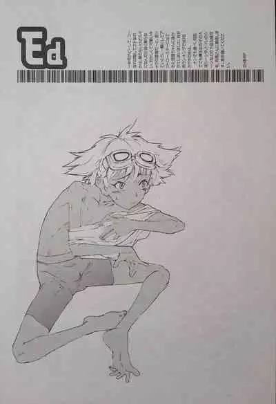 ED
