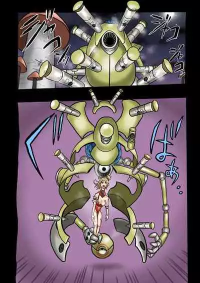 Ultra Ryona