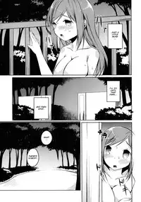 (C84) [Katamichi Kippu (Mikage Sekizai)] Watashi no Himitsu (Yuyushiki) [English] [SMDC]
