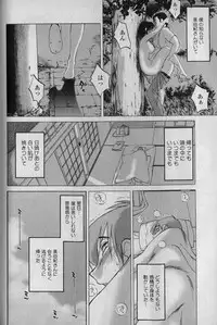 [TsuyaTsuya] Hadaka no Kusuriyubi 1