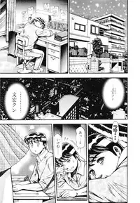 [Chataro] Little My Maid