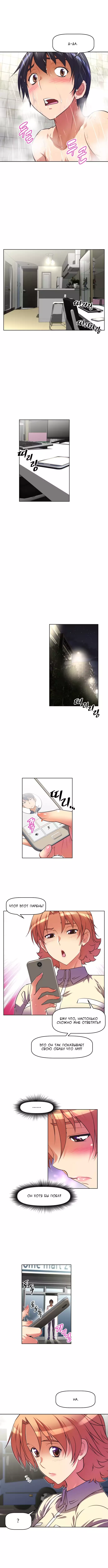 Brawling Go ch.0-37
