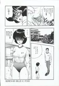 [AKIRA] ADRENAR BLUE
