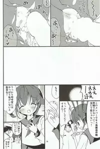 (C85) [ELRIZ (Yamada Konayuki)] Ikazuchi-chan wa KuroSto Kawaii! (Kantai Collection -KanColle-)