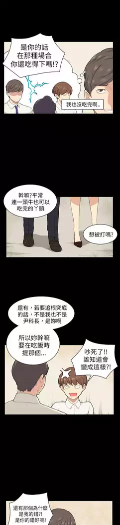 斯德哥尔摩症候群