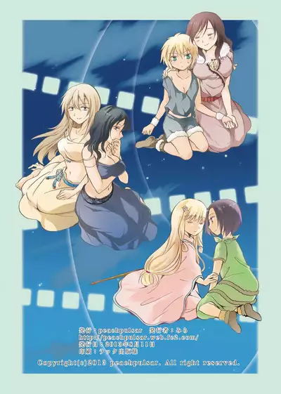 EARTH GIRLS