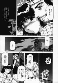 [Takebayashi Takeshi] Hako no Naka no Adam - Adam in the box
