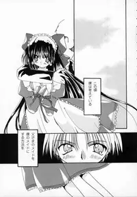 [Shikage Nagi] DOLL[S] -Grafitti-
