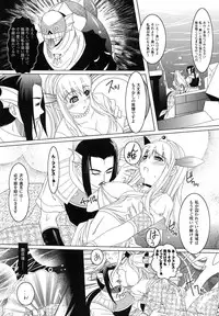 Comic Unreal 2007-08 Vol. 8