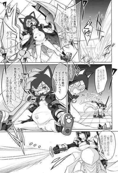 [コバヤシテツヤ] バトル妊婦 ～100万人の●●闘士(スレイヴス)～