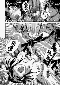 Comic Shingeki 2004-01