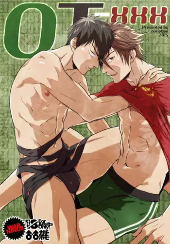 [Wasukoro (Nukobao)] OT-xxx (Touken Ranbu) [Digital]