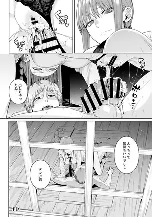 鎖鋸割礼