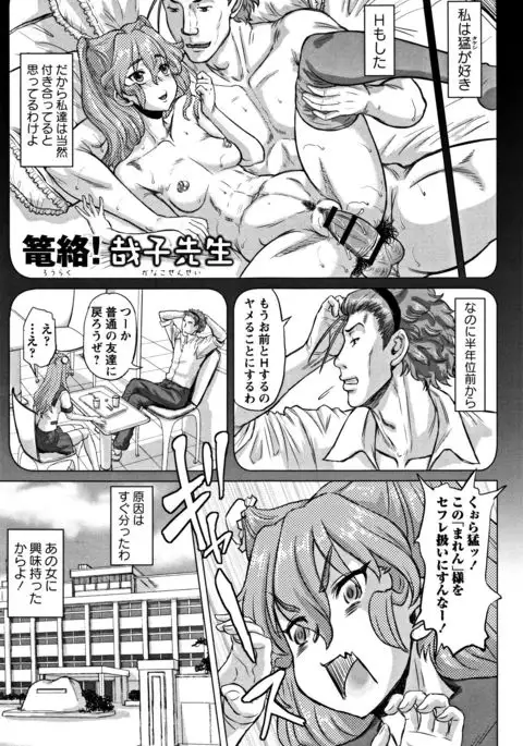 Junai Orgasm