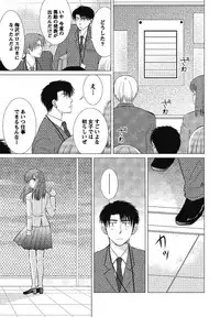 [Simba Takafumi] Hadaka no Shitsudo