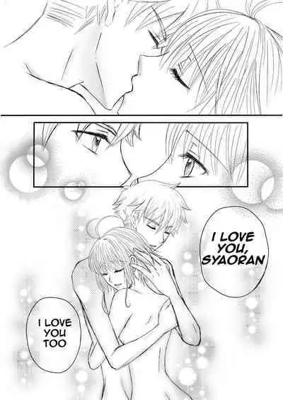 Endless Story