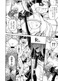 COMIC P-mate Vol.02