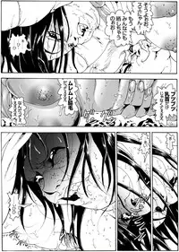 [Kame no Onaka] CORRUPT&ROTTEN Cutey Liddy no Funiku Choukyou Kan "Sono Go"
