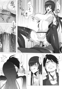 [B☆STROKE (Hijiki)] Busujima Trans (HIGHSCHOOL OF THE DEAD)