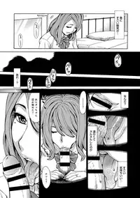 COMIC Anthurium 016 2014-08 [Digital]