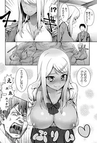 COMIC Koh 2016-07