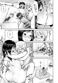 [Madoutei] Zenbu Ecchi na Hanashi [Digital]