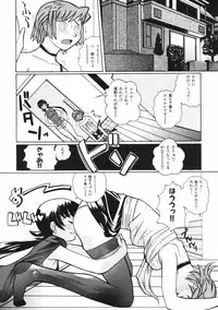 [Touge Hiro] Mesuniku no Inshuu