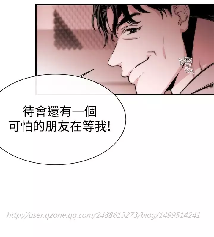 Female Disciple 女助教 Ch.1~6