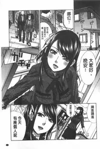 [Itaba Hiroshi] Fudoutoku SEX [Chinese]