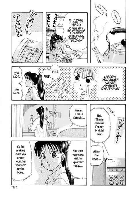 Kyoukasho ni Nai!V1 - CH9