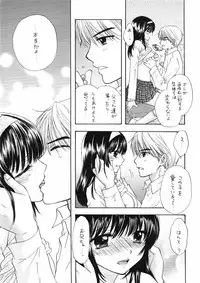 (C72) [PERFECT CRIME (REDRUM)] You and Me Make Love 8th