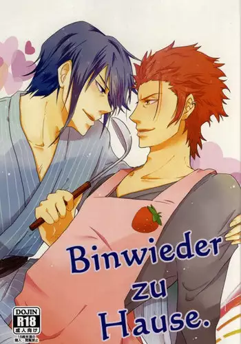 aphrodisiac xxx ~Biyaku de Kanjiru Ecstasy~