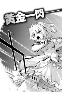 COMIC ExE 01