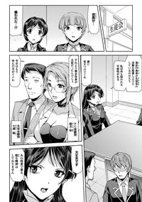 [Anthology] Seigi no Heroine Kangoku File Vol. 16 [Digital]