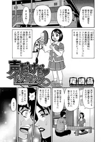 Action Pizazz DX 2016-08 [Digital]