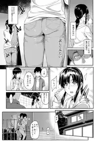 [Yoshiura Kazuya] Kizashi Ch.01-02