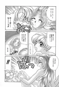 [鉄観音千夜] 難儀だね正則くん