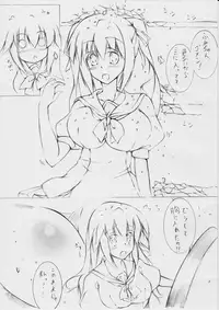 toka giantess (rakugakimannga)