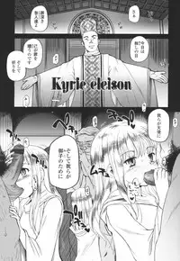 [Tsukiyoshi Hiroki] Hitoriga