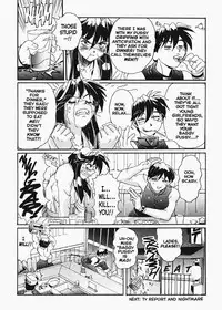 [NeWMeN] Secret Plot Deep 1 [English]