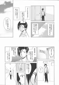 [Fuuga] Ani to Imouto no Jijou.
