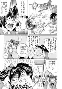 [MARUTA] Shoujo no Mikaku