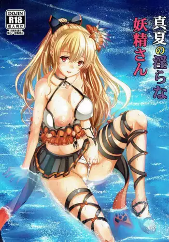 【女性専用（这是作品的名字）】 第十二話 [个人汉化] 【JoSeiSennYou】Honami Uchida Part.12