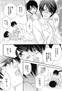 [Narcisse Noir] Momoiro Tenshi