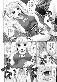 [Dakouin Saburou] Kazoku tanran