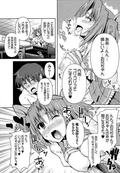 Henshin!!!