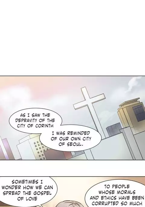 Atonement Camp Ch.1-4