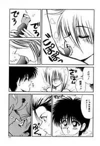 [Ikoma Ippei] Ikoma Ippei NEXT!! Bishoujo Lolita Hen