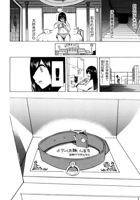 Kemono Kyoushitsu